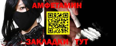синтетический гашиш Заволжье