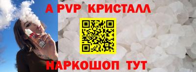 MESCALINE Заводоуковск