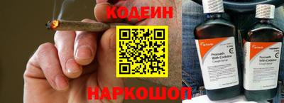 MESCALINE Заводоуковск