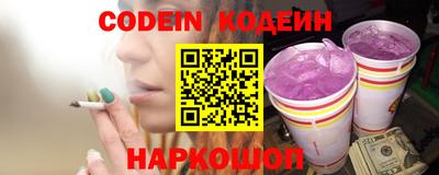 синтетический гашиш Заволжье