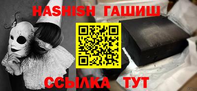 синтетический гашиш Заволжье