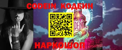 MESCALINE Заводоуковск