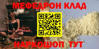 spice Жуковский