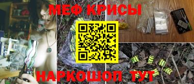 spice Жуковский