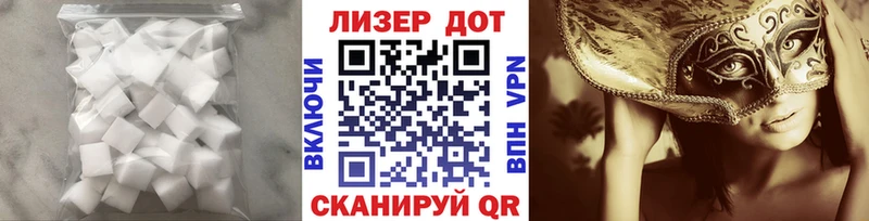 LSD-25 экстази кислота  Саранск 