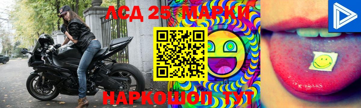 Лсд 25 экстази  Вход с VPN  Лсд 25 экстази ecstasy  Саранск  LSD-25 экстази ecstasy 