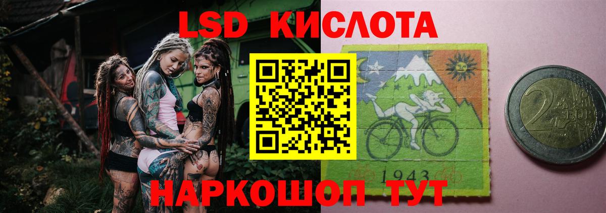 ЛСД экстази ecstasy Саранск