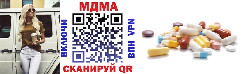 MDMA молли  Саранск 