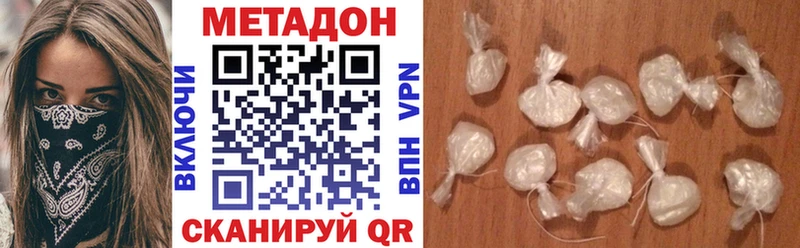МЕТАДОН белоснежный  купить наркоту  Саранск 