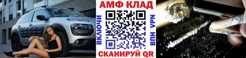 МЕТАМФЕТАМИН пудра  Саранск 