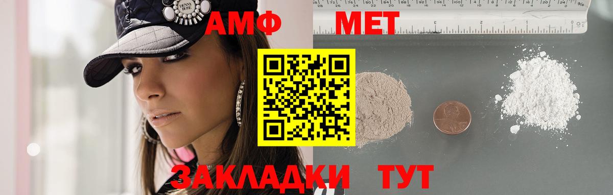 Сколько стоит  ГАШИШ  Каннабис  Мефедрон   А ПВП СОЛЬ кристаллы  Саранск  Вход с VPN 
