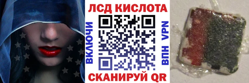 Марки 25I-NBOMe 1,8мг  Саранск 