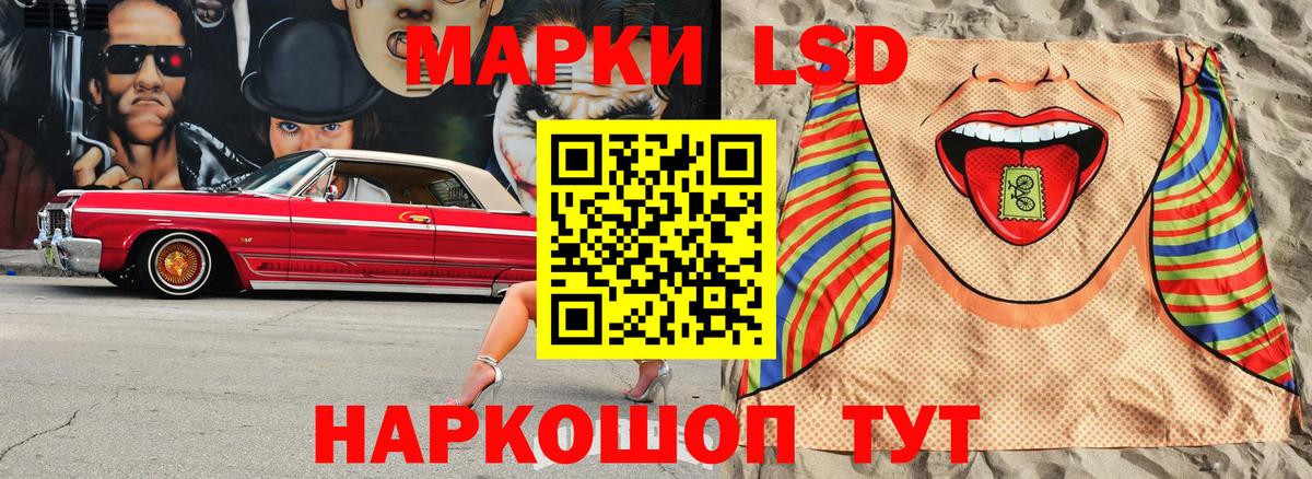 Марки 25I-NBOMe 1500мкг Саранск
