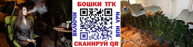 Марихуана THC 21% Саранск