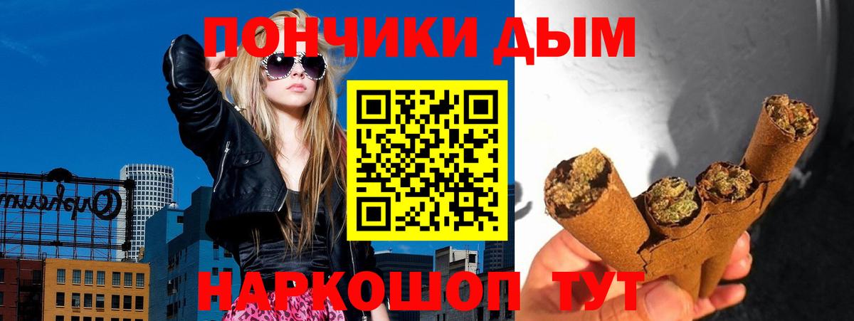 Марихуана индика Саранск